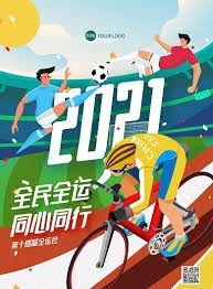 2026全年体育赛历来了 赶快收藏