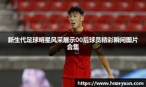 2023跨学科：博彩游戏中的“色彩心理学”对决策时间的影响规律。（2023跨学科视角：色彩心理学对博彩游戏决策时间的作用机制）