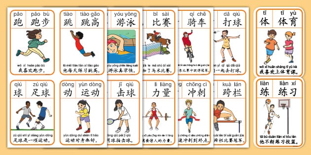 中国马都锡林郭勒举办“马超”