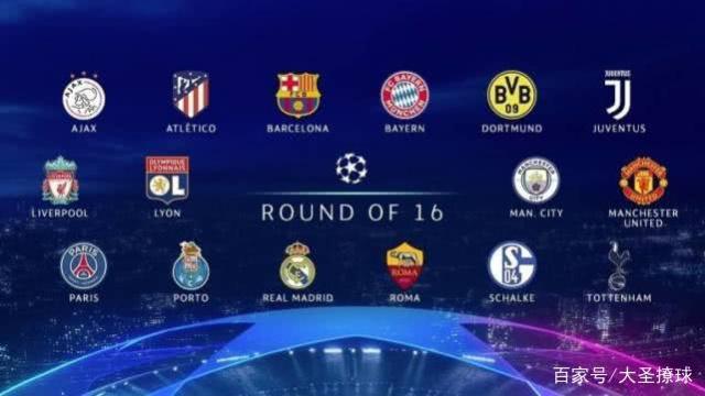 足球文化的 足球文化的